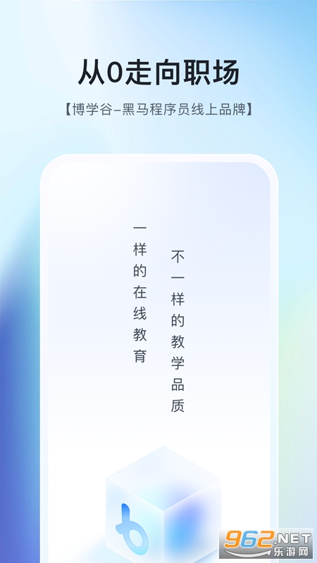 ��ѧ��app�ٷ������ͼ0