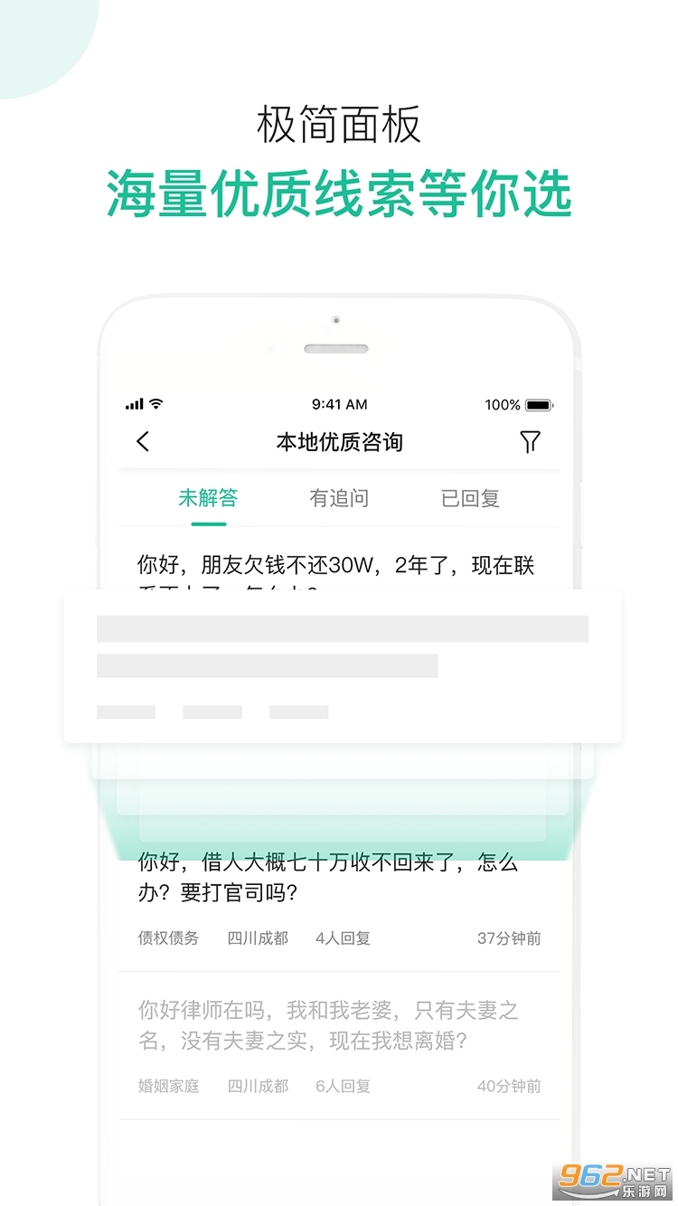 ��ͼ��ʦ��v2.10.31 �ֻ����ͼ1