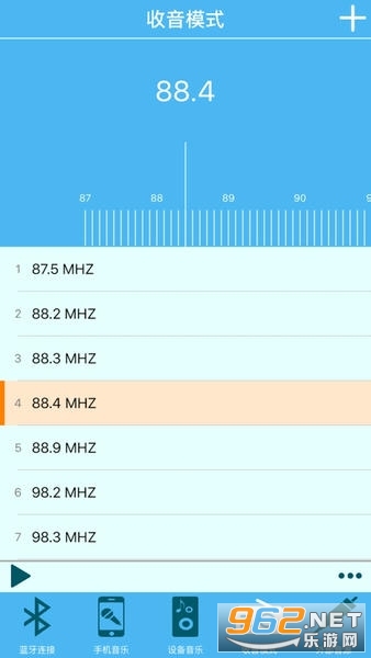 �������°�׿��v2.5.1 �ֻ����ͼ1
