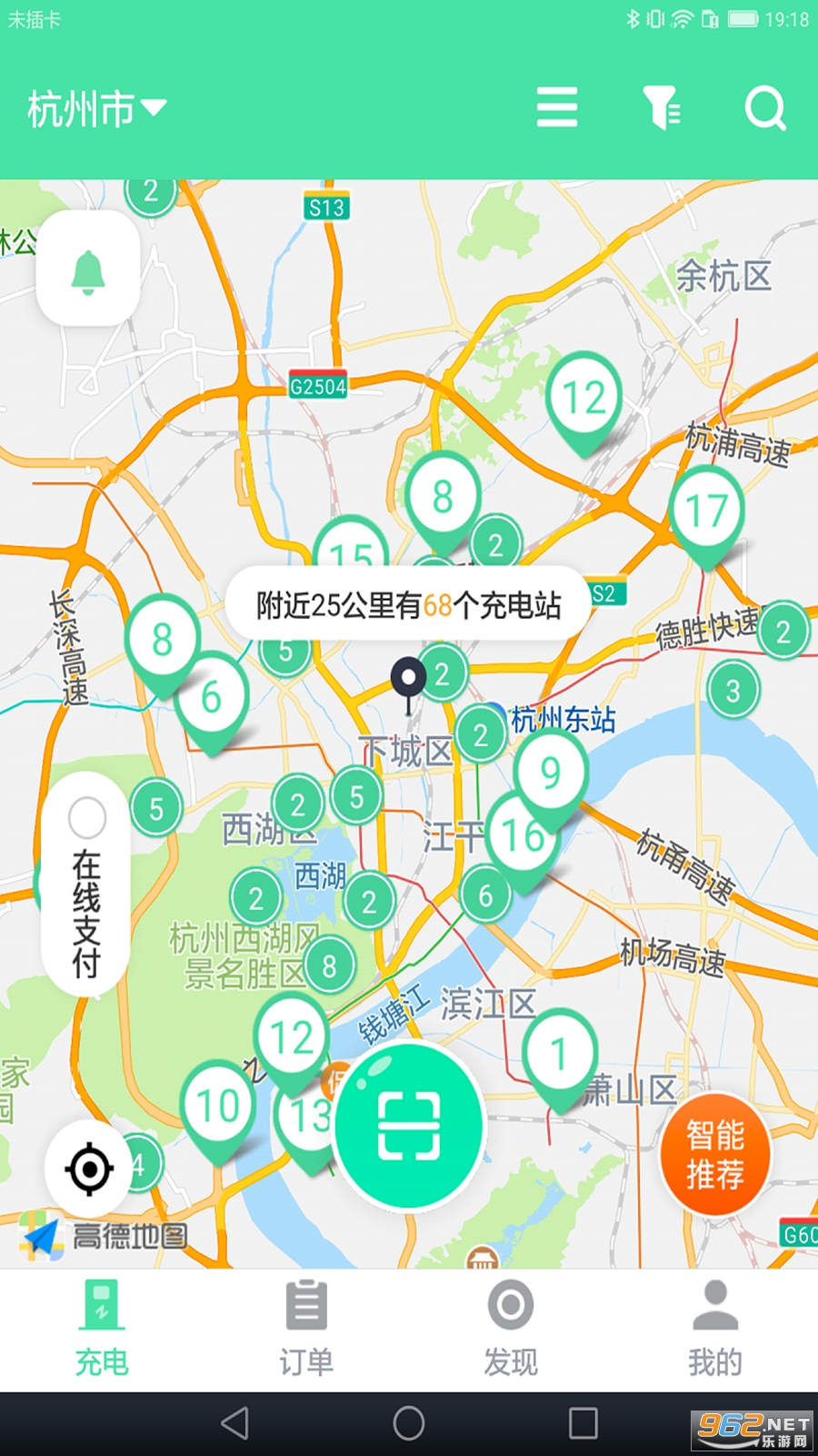 ������appv1.7.1 �ֻ����ͼ3