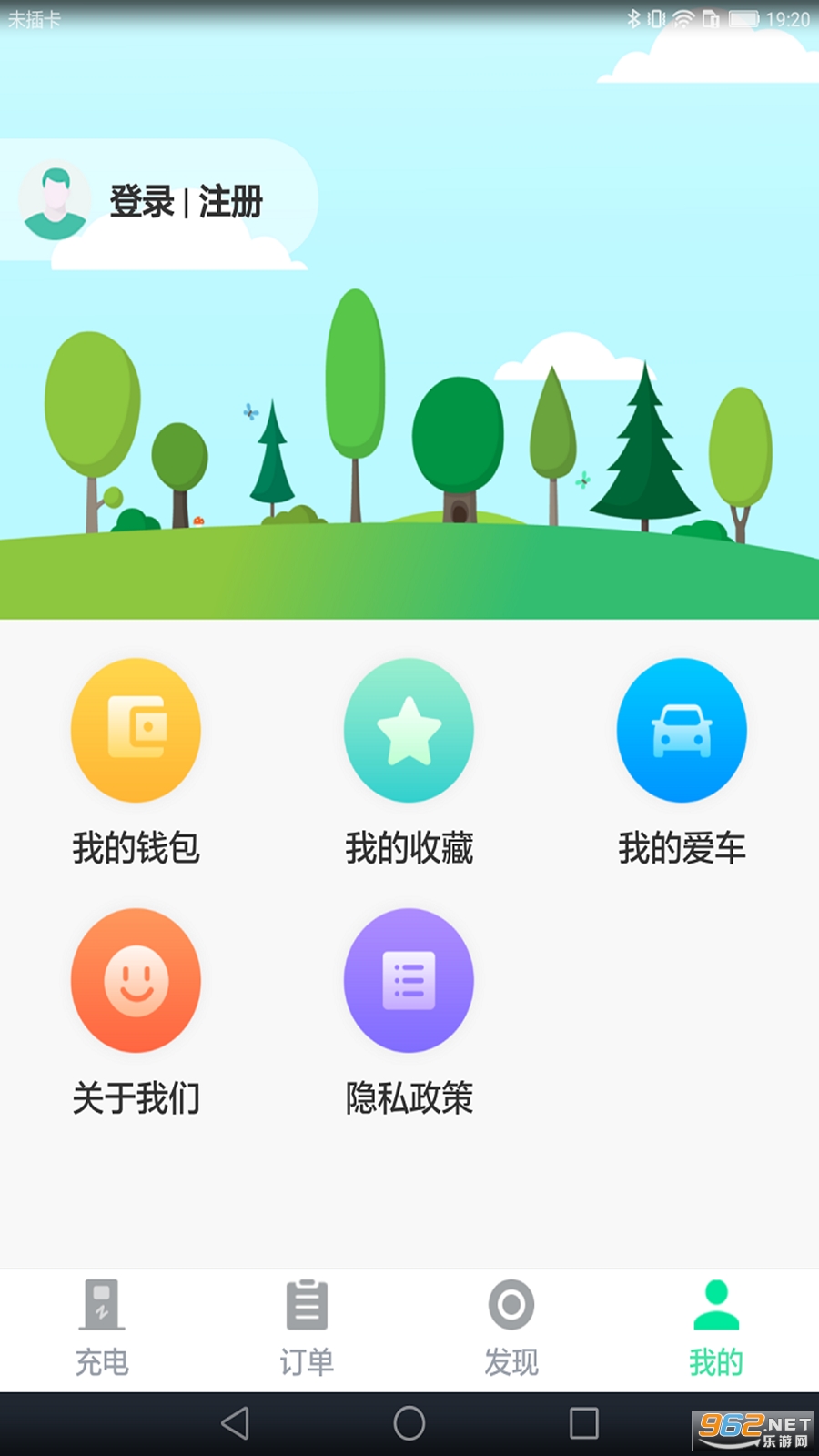 ������appv1.7.1 �ֻ����ͼ2