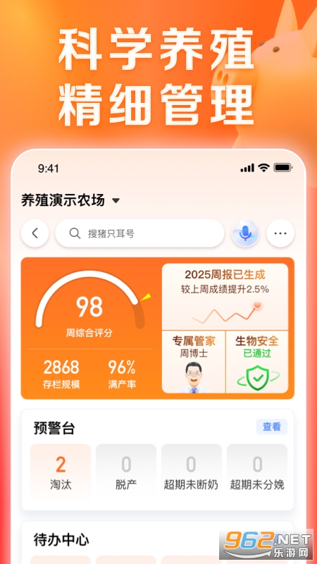 ��������ʿapp��ͼ1