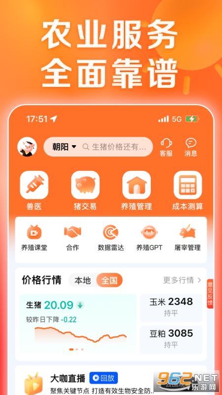 ��������ʿapp��ͼ0