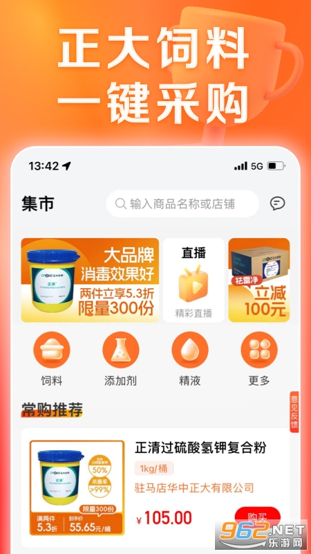 ��������ʿapp��ͼ4