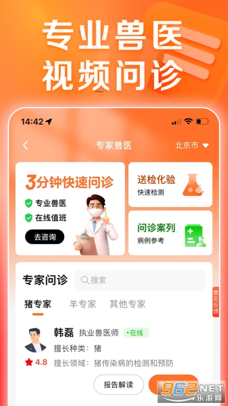 ��������ʿapp��ͼ3