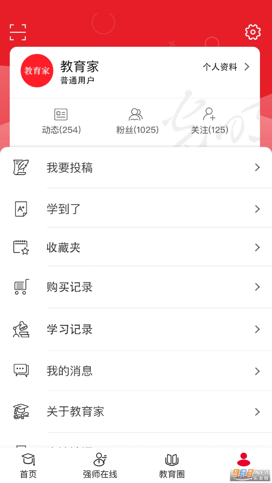 ���������ҹٷ���v5.0.9 �ֻ����ͼ3
