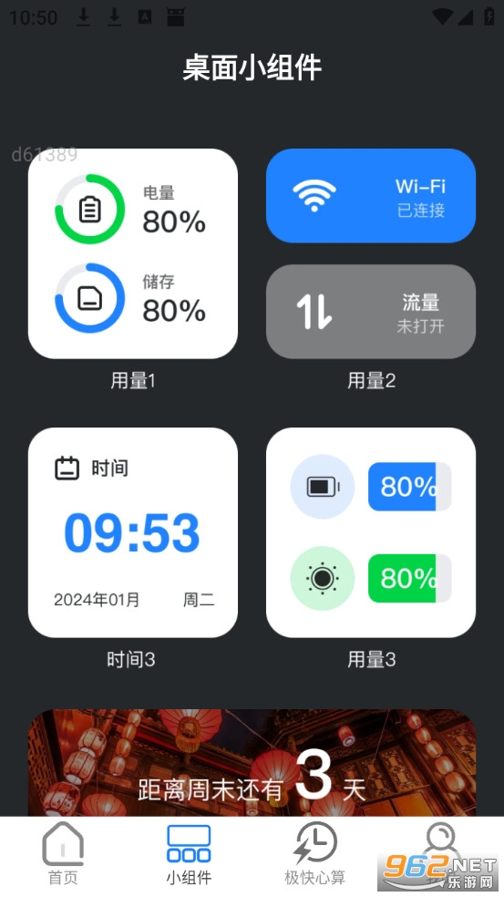 ����WiFi��Ѱ�v2.0.3��ͼ3