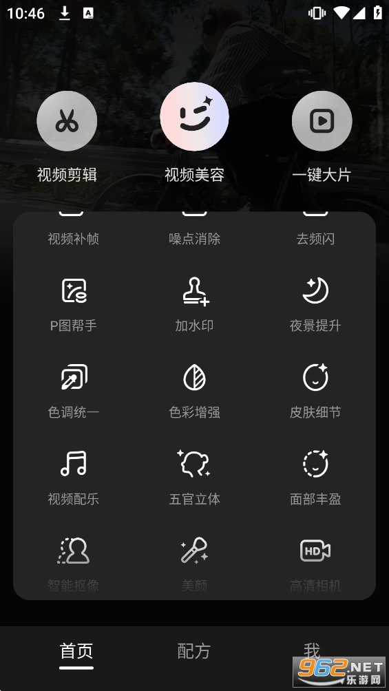 Wink�ƽ��������Ѱ��ͼ2