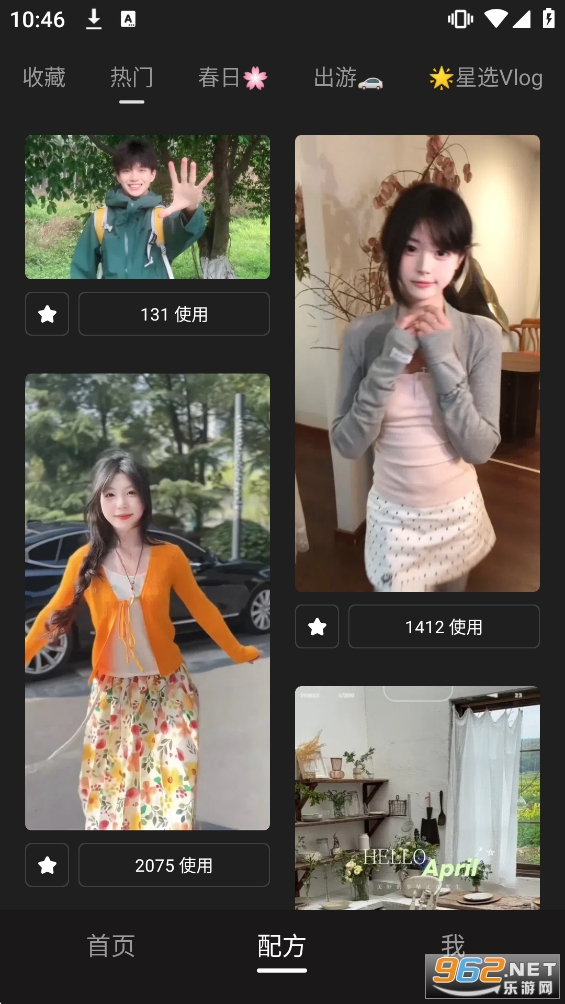 Wink�ƽ��������Ѱ��ͼ4