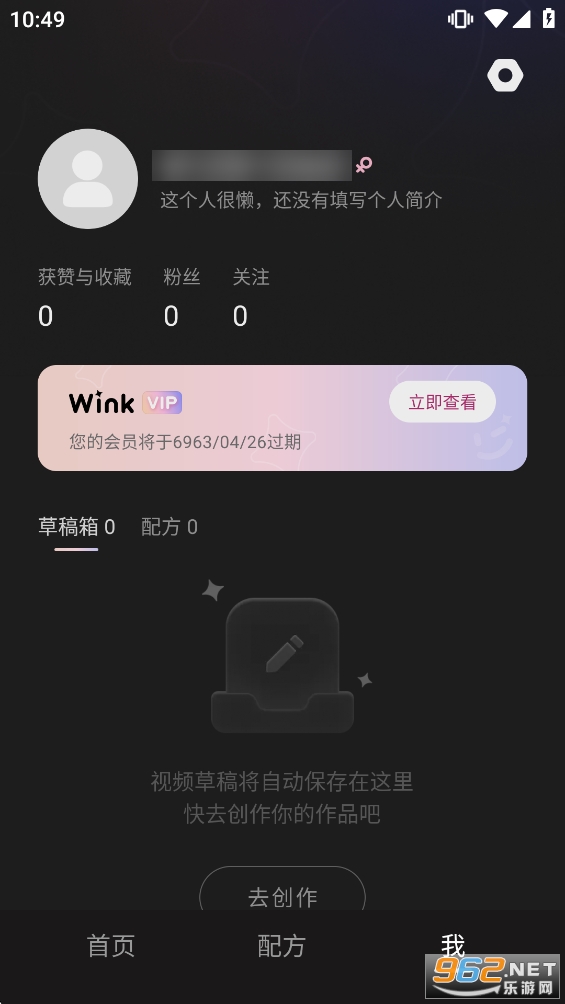 Wink�ƽ��������Ѱ��ͼ3