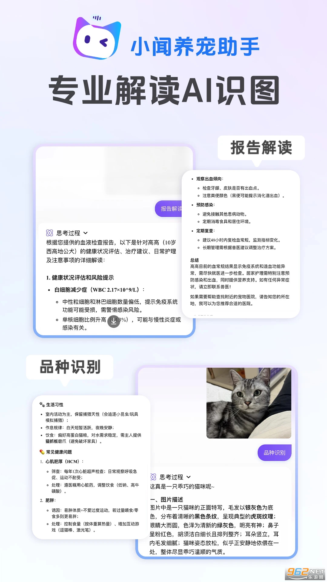 С���������ֹٷ���v1.0.14��ͼ2