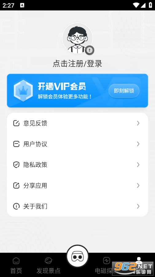 �������ֹٷ����ͼ4