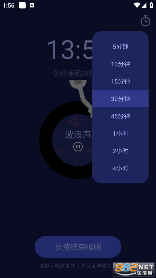月亮雨声睡眠手机版截图3