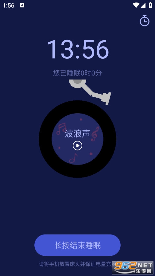 月亮雨声睡眠手机版截图2