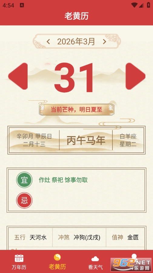 ��������������°��ͼ2