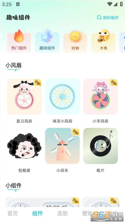 ��ݻ�ͼ�꾫���ֻ���v1.0.0��ͼ1