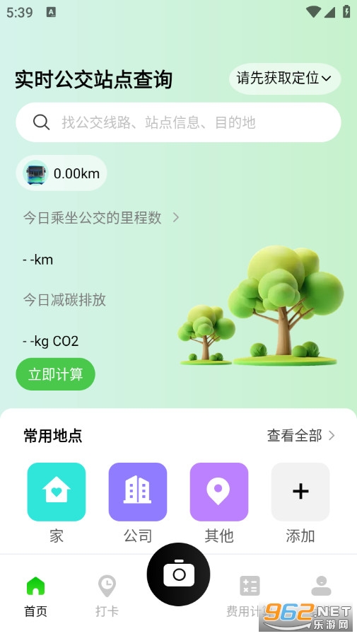 �������������װ�׿��v1.0.0��ͼ0