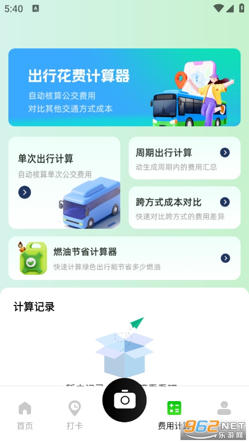 �������������װ�׿��v1.0.0��ͼ2