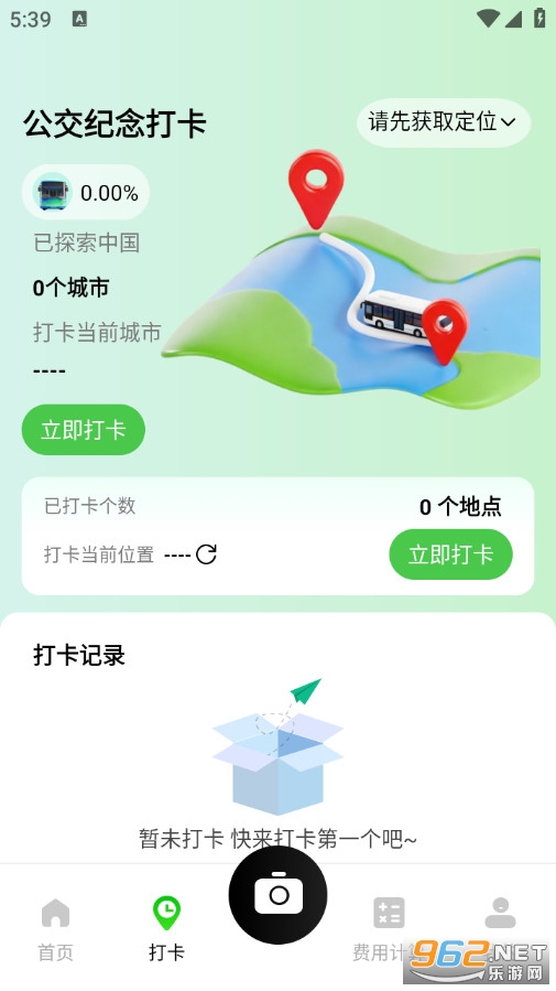 �������������װ�׿��v1.0.0��ͼ1