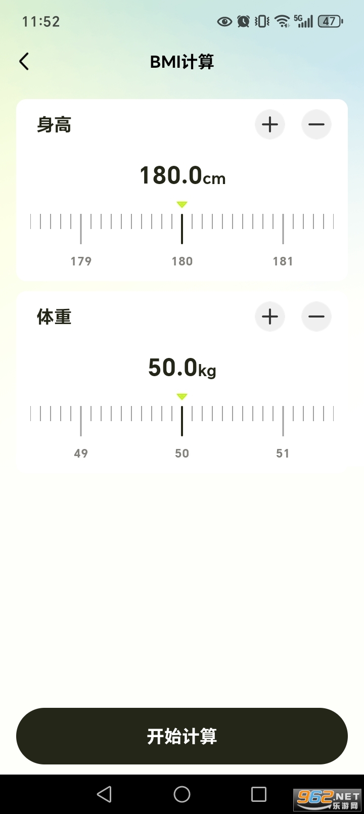 ������·�˶�app��ͼ3