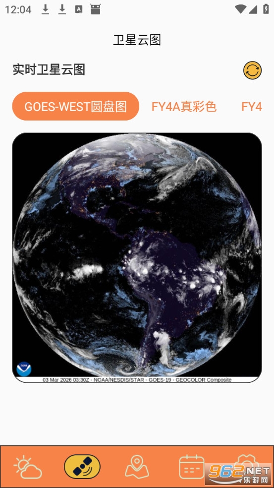 ̨������app�ٷ���v4.0.1��ͼ1