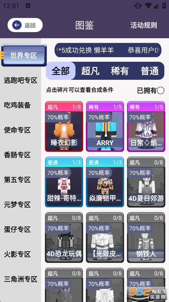 Ԫ�������ٷ������ͼ5