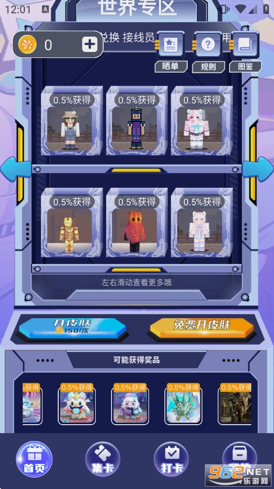Ԫ�������ٷ������ͼ1