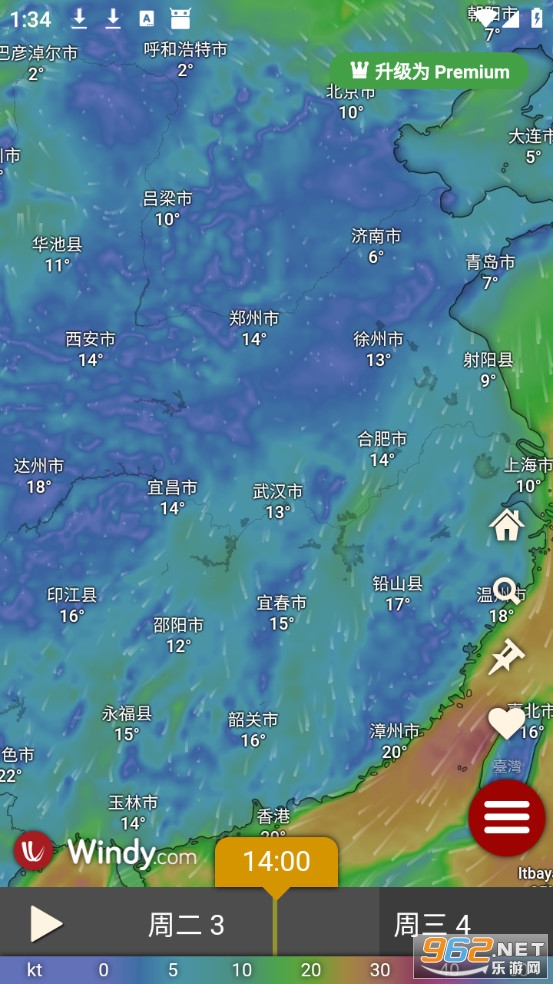 Windy����������׿���ͼ1