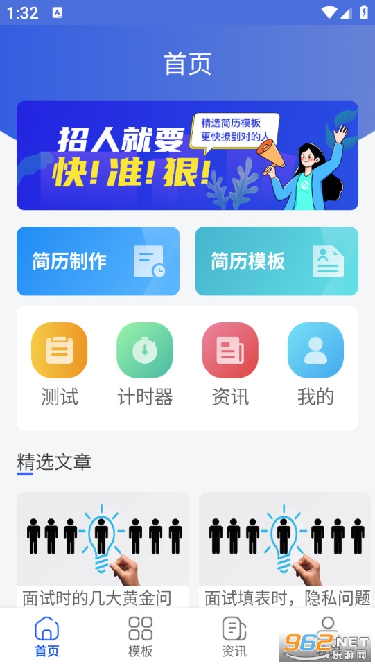 ���˼�������app��ͼ0