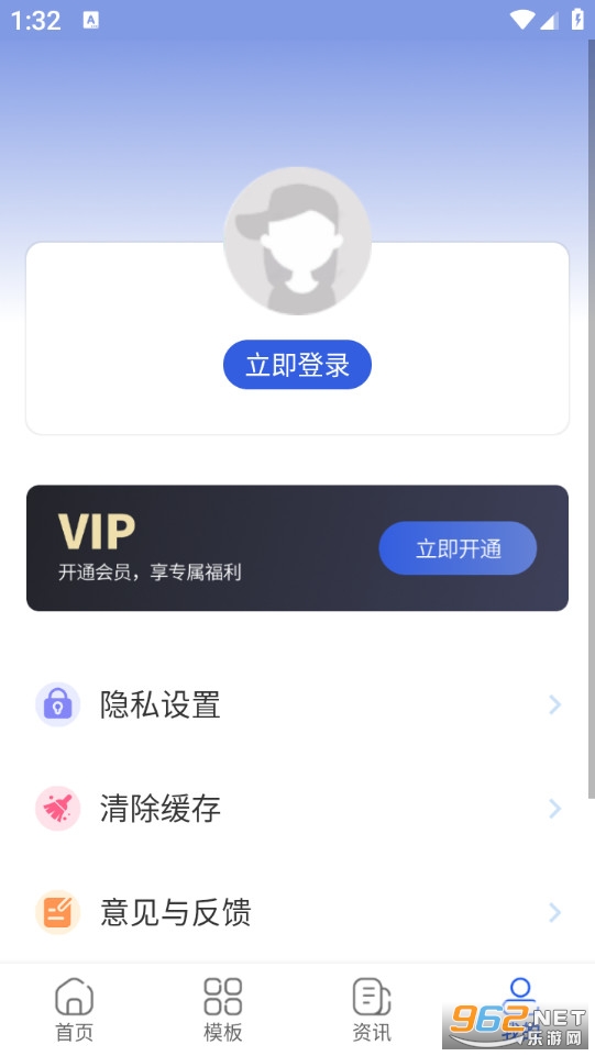 ���˼�������app��ͼ3