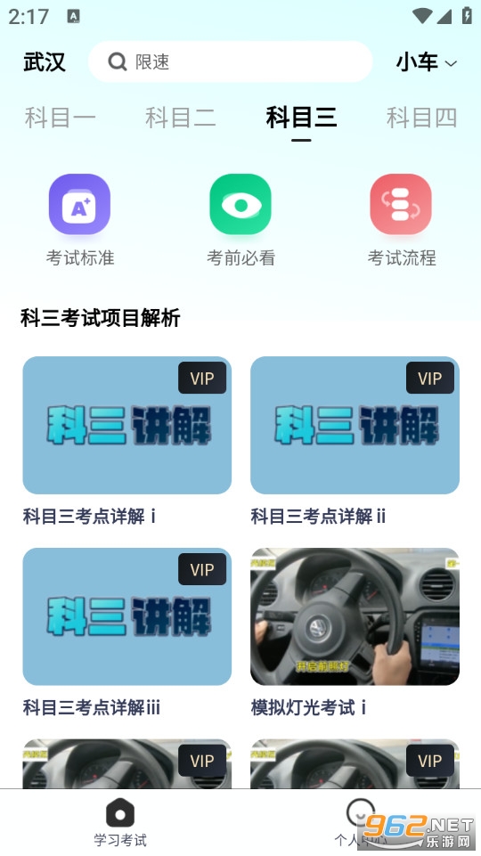�ݿ�һ����ͨ���°�v1.0.1��ͼ3