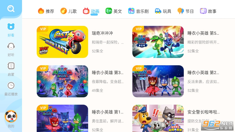 ������ʿ����HD�ٷ����ͼ2