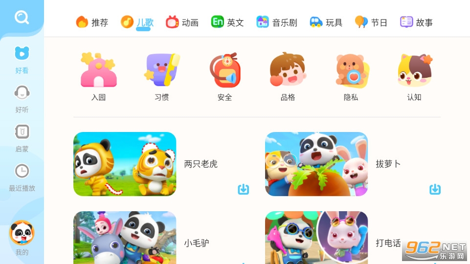 ������ʿ����HD�ٷ����ͼ1