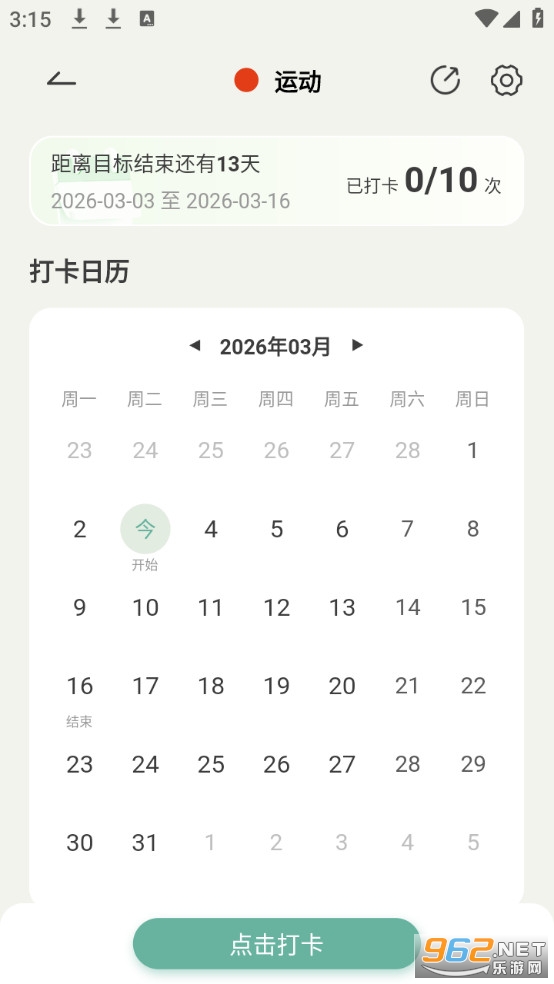 ���������ֻ���v3.3.7��ͼ1