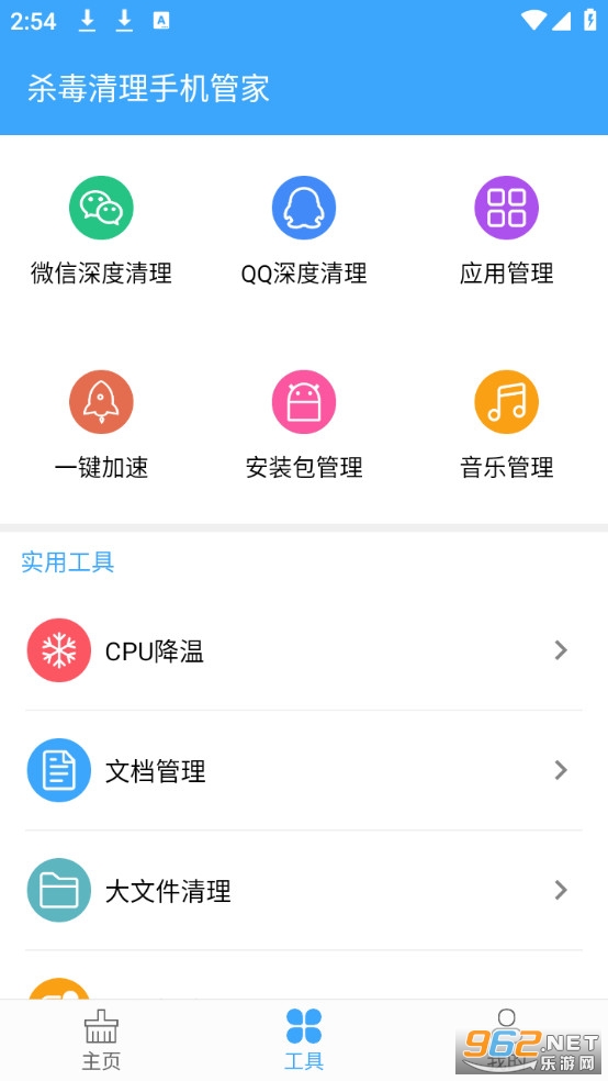 ɱ�������ֻ��ܼ����°��ͼ1