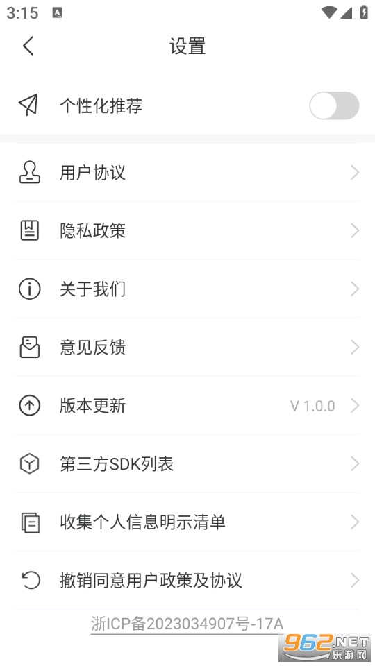 奶酪壁纸安卓版截图4