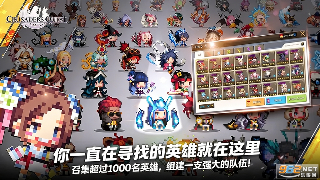 克鲁赛德战记国际服最新版本截图0