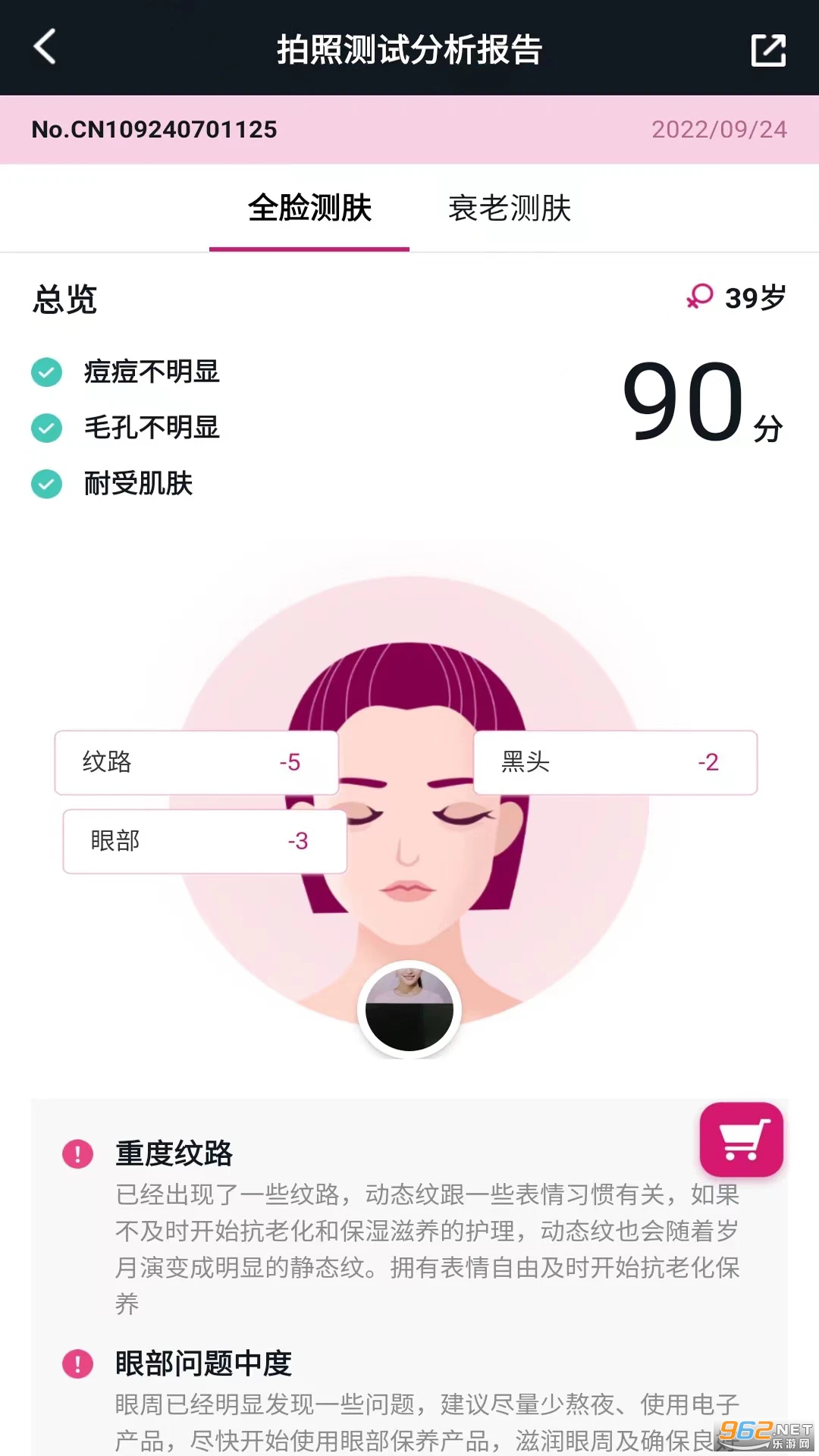 ����������appv4.3.1��ͼ2