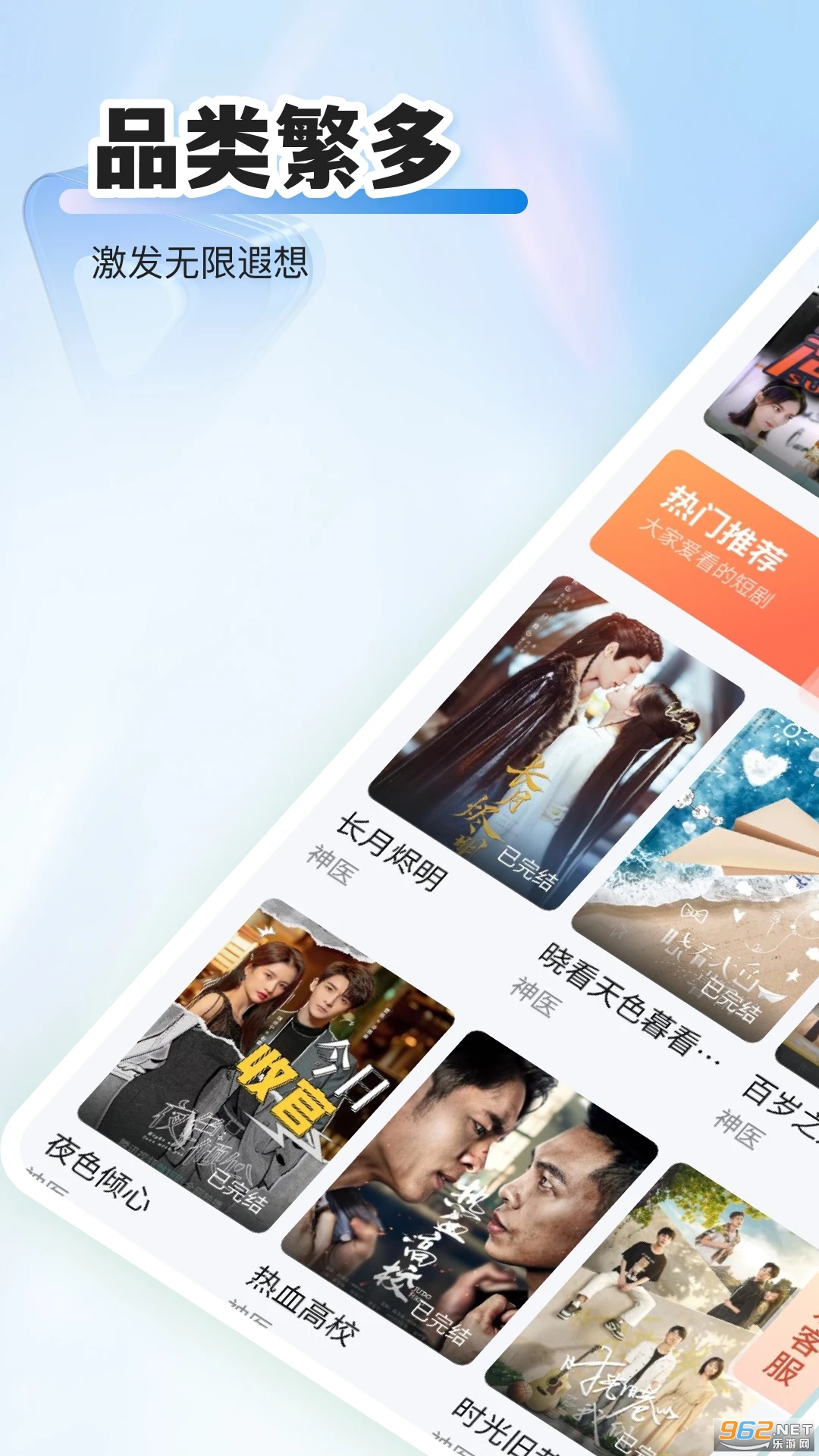 ��Ѷ̾�ȫ�ܿ�app��ͼ2
