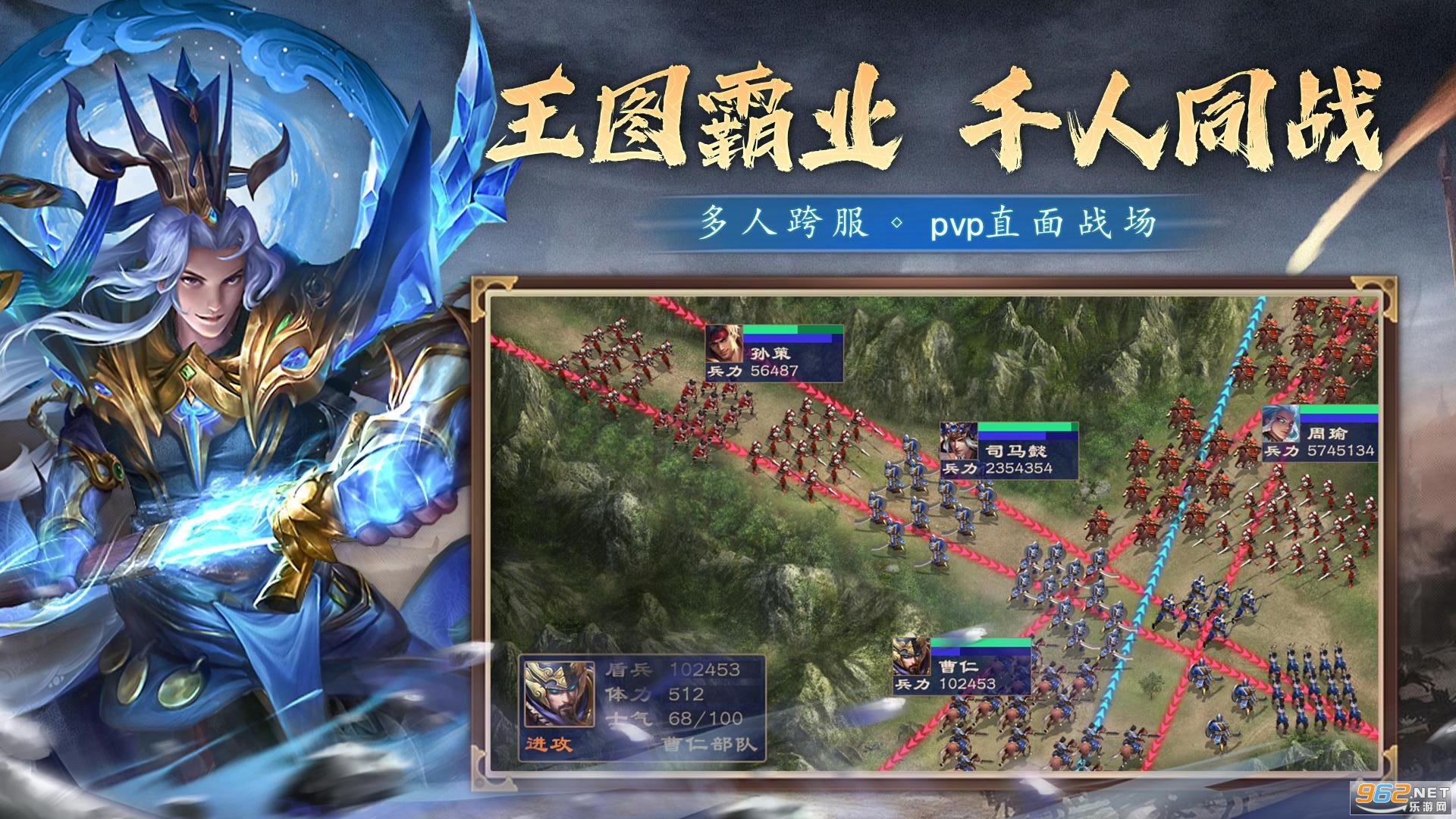 攻城三国送满星天命关羽版截图2