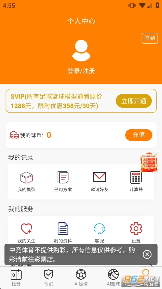 �о�����app�ٷ���v1.0.8��ͼ4