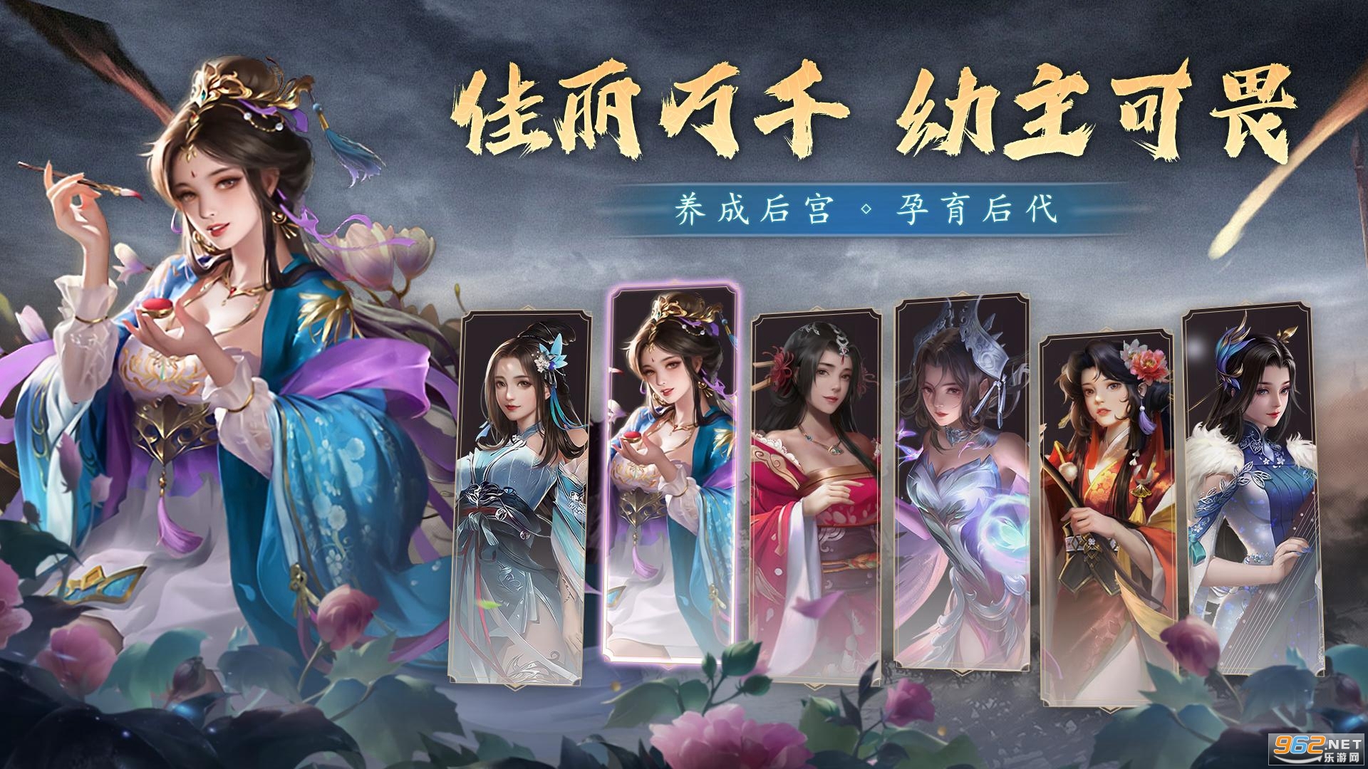 攻城三国送满星天命关羽版截图4