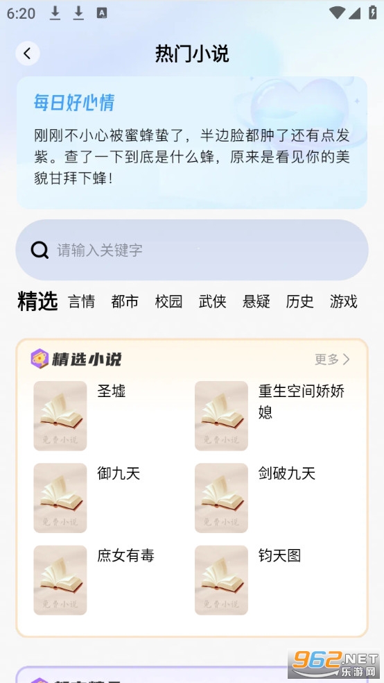 �ٴ��޺���������°�v1.0.5��ͼ1