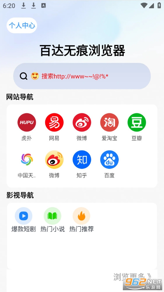 �ٴ��޺���������°�v1.0.5��ͼ0