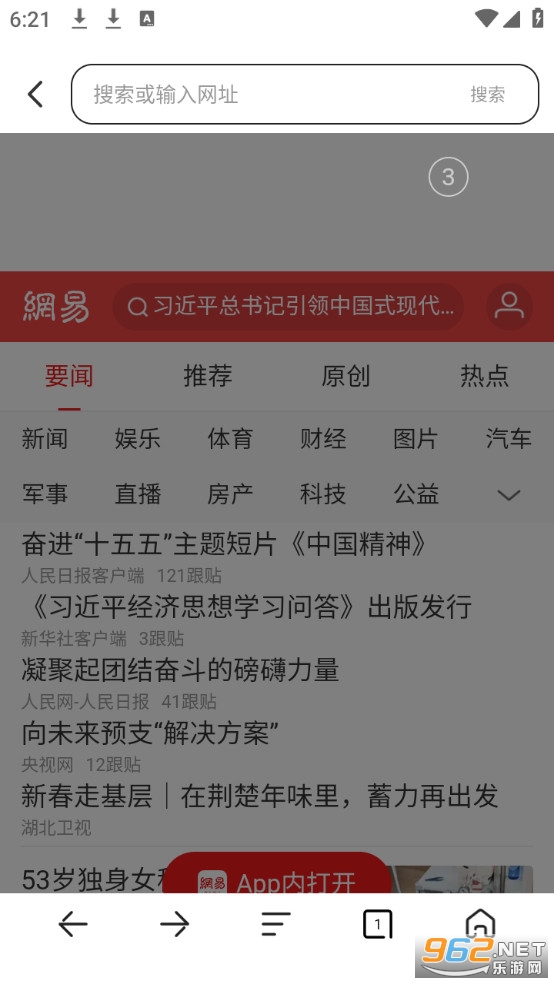 �ٴ��޺���������°�v1.0.5��ͼ3