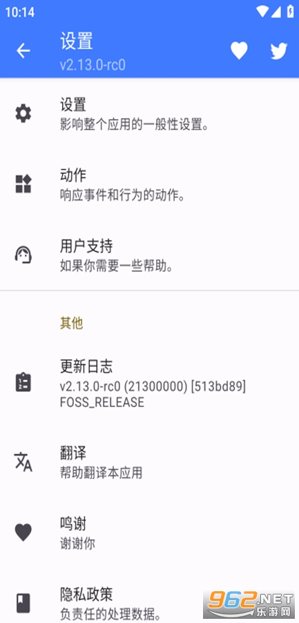 CAPod app��ͼ2
