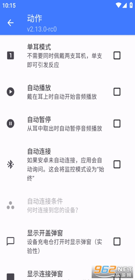 CAPod app��ͼ3