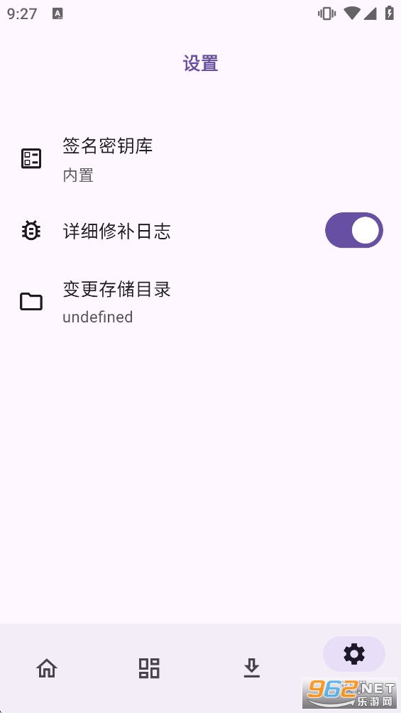 NPatch免root版截图3