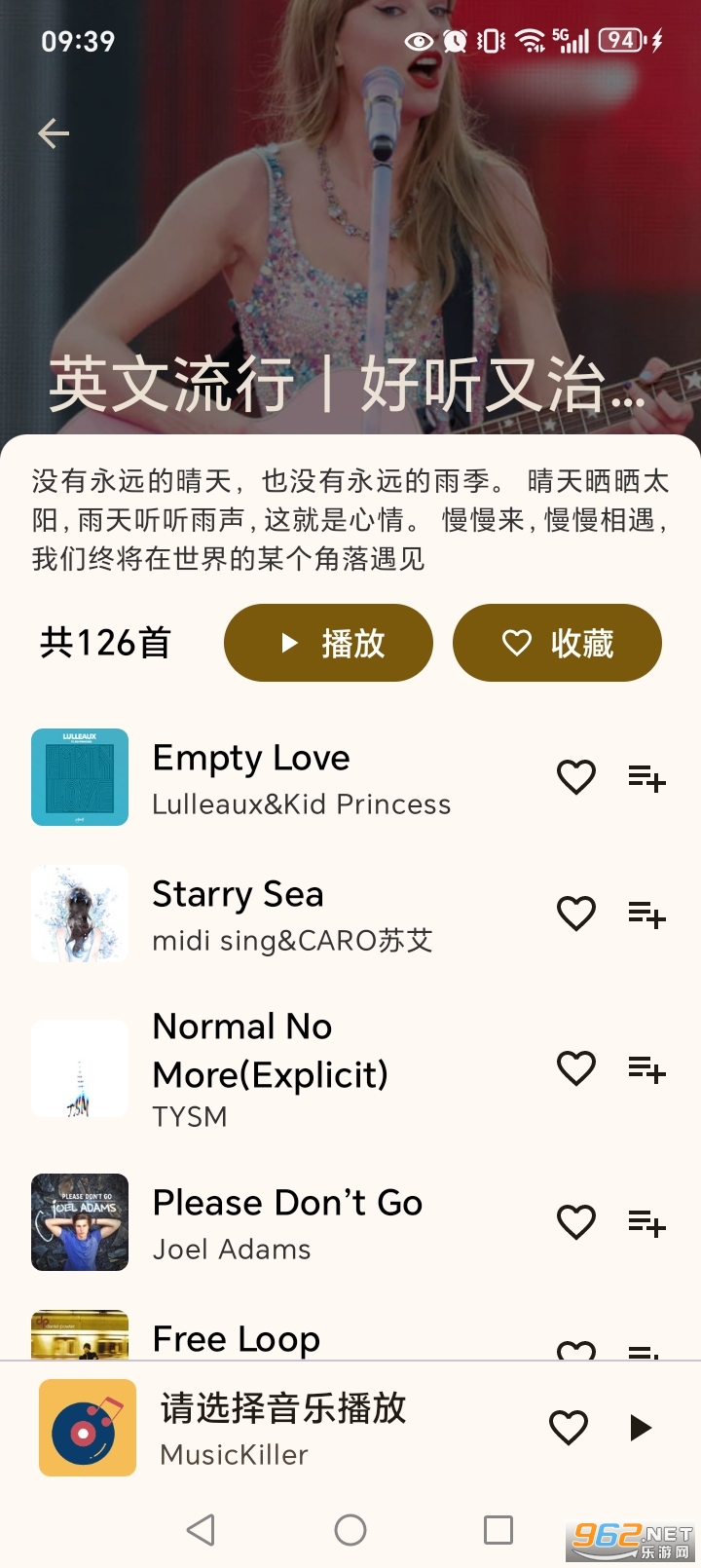 ����Music�ٷ����ͼ4