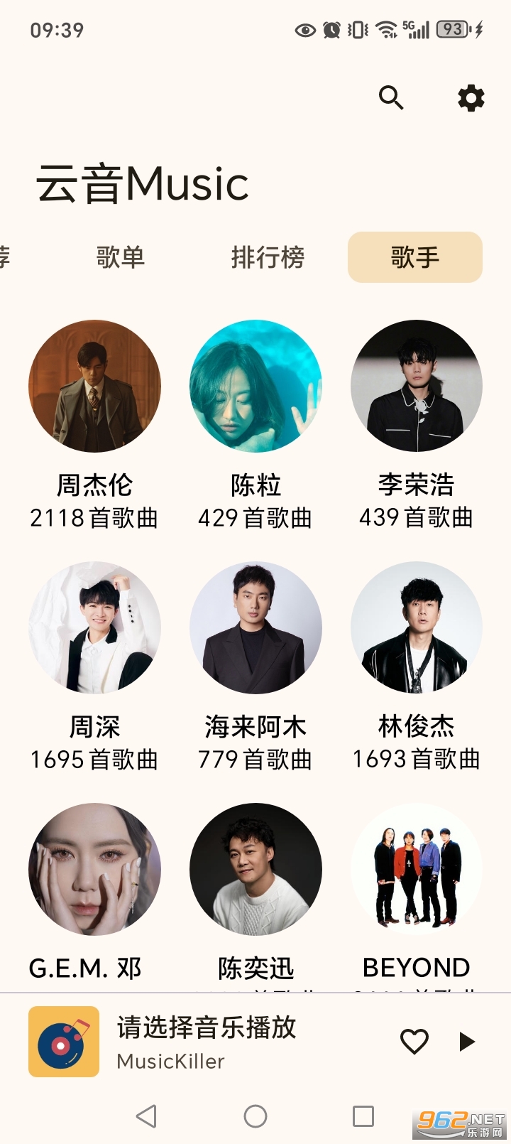 ����Music�ٷ����ͼ2